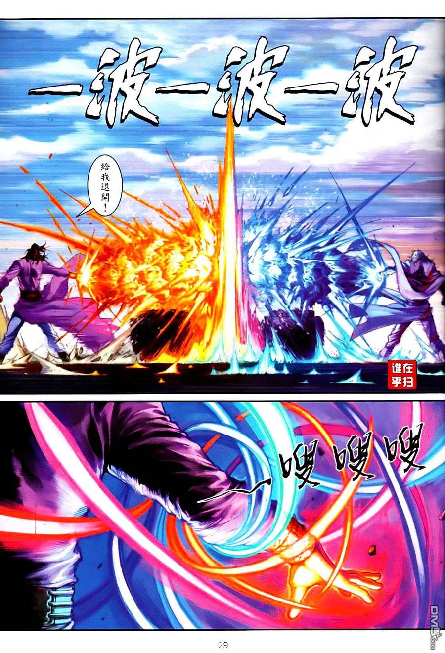 第28页