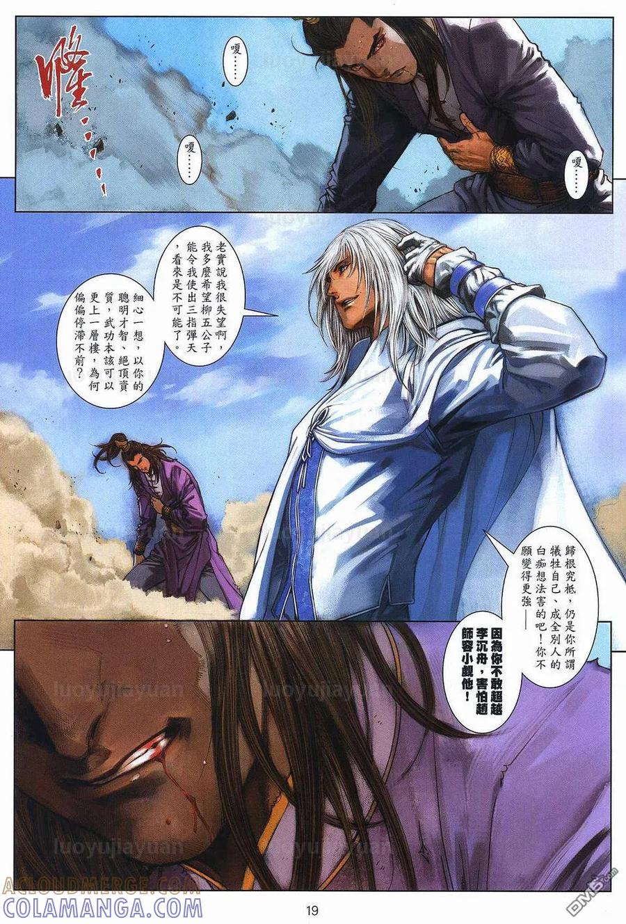 第19页