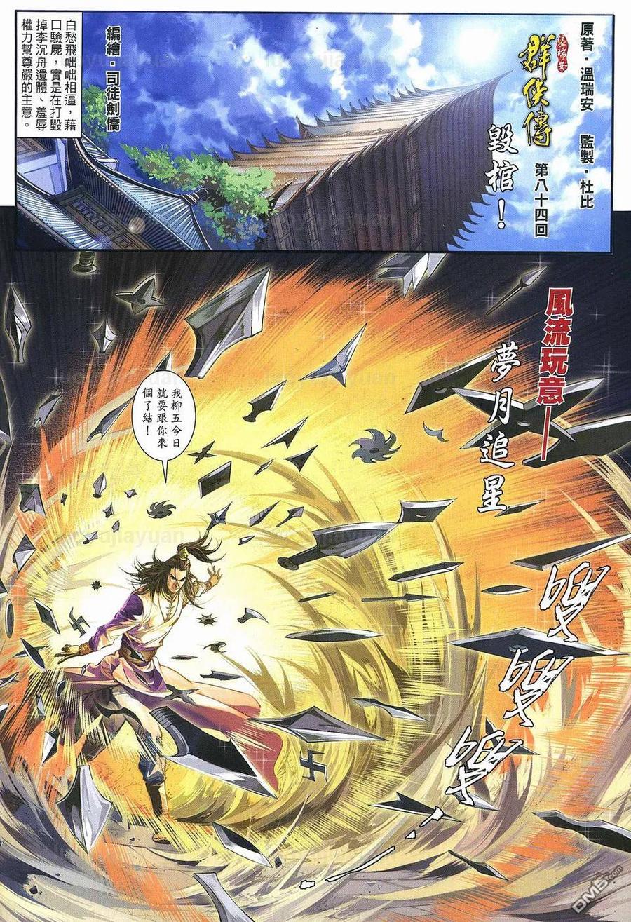 第2页