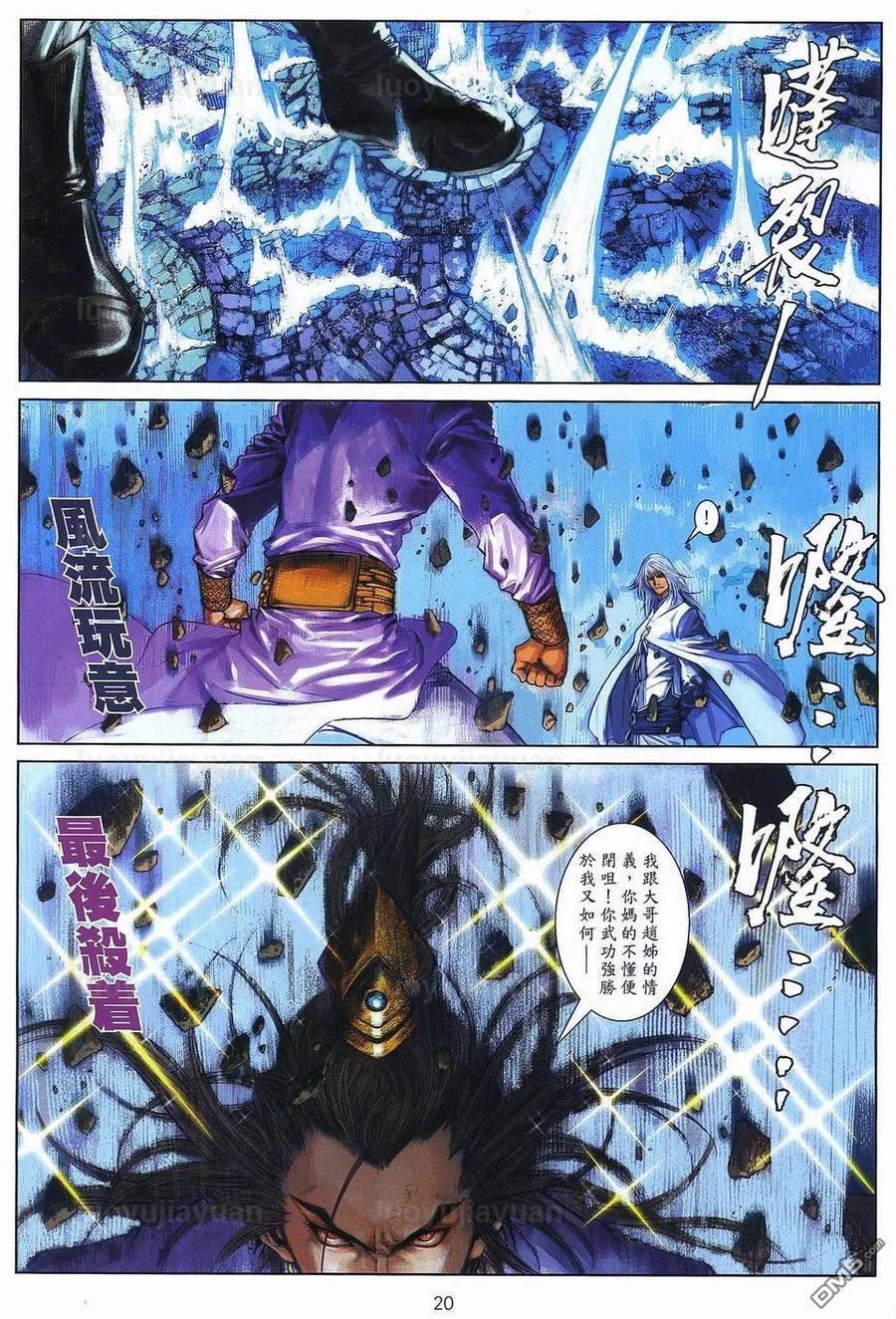 第20页