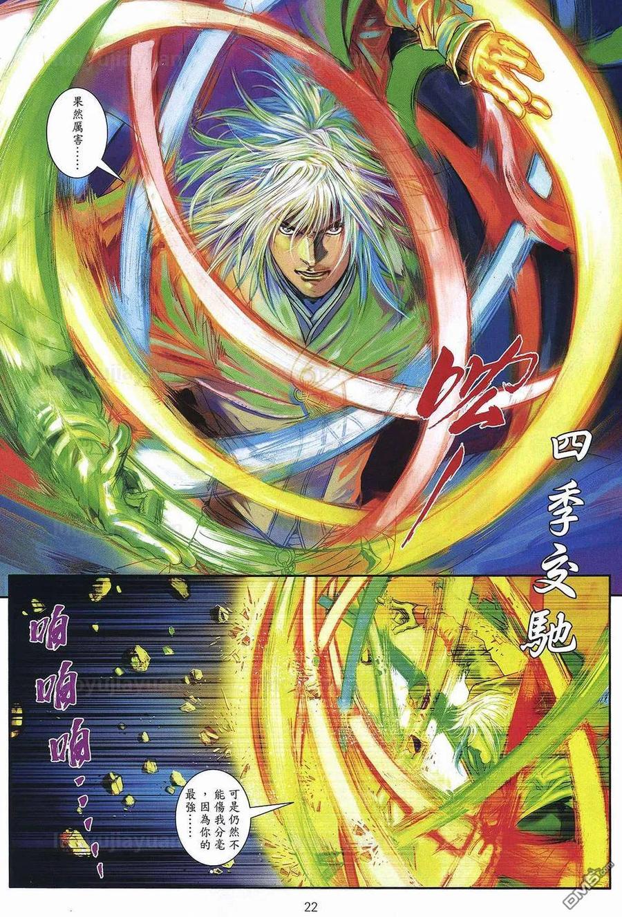 第22页