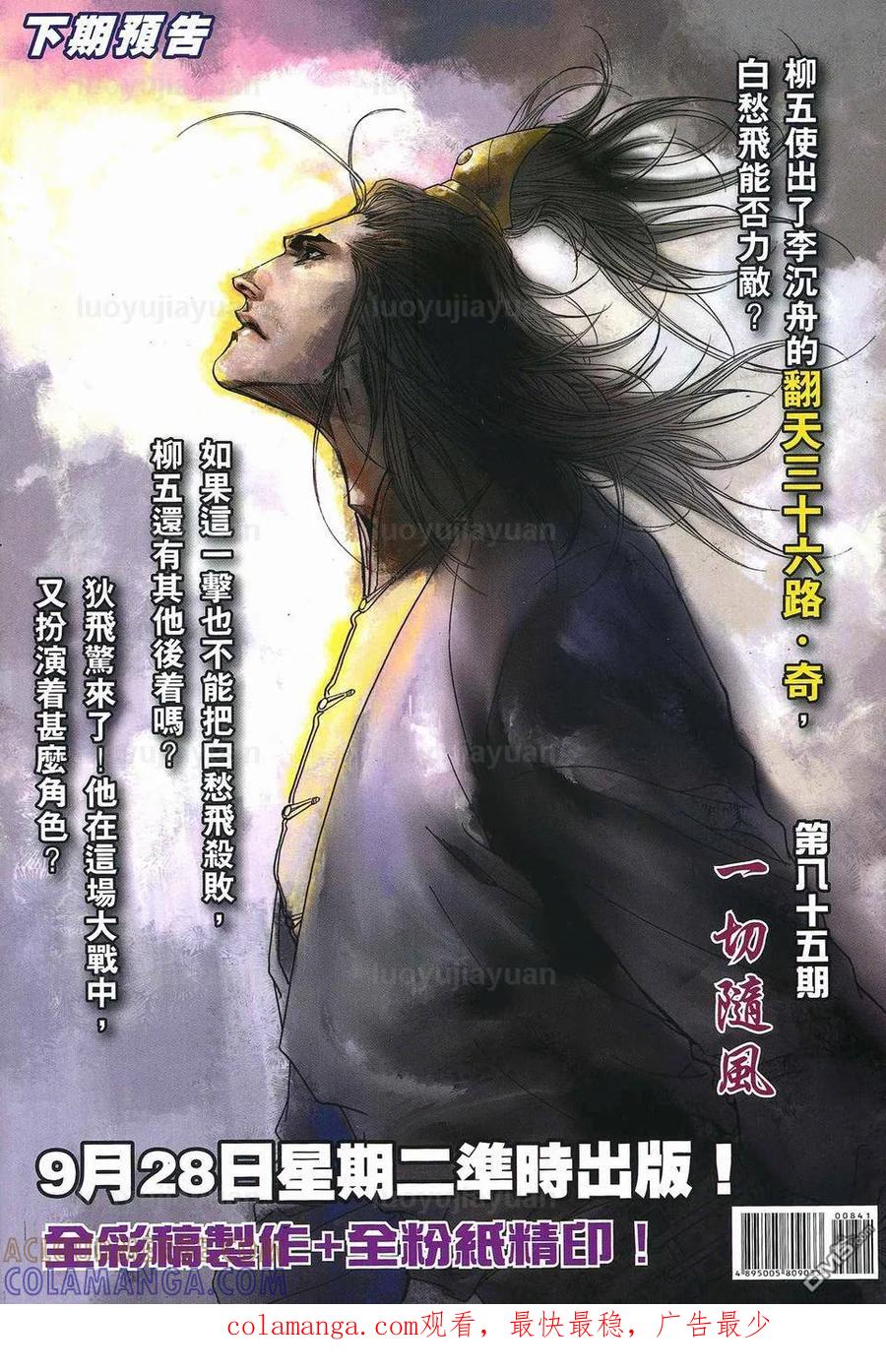 第35页