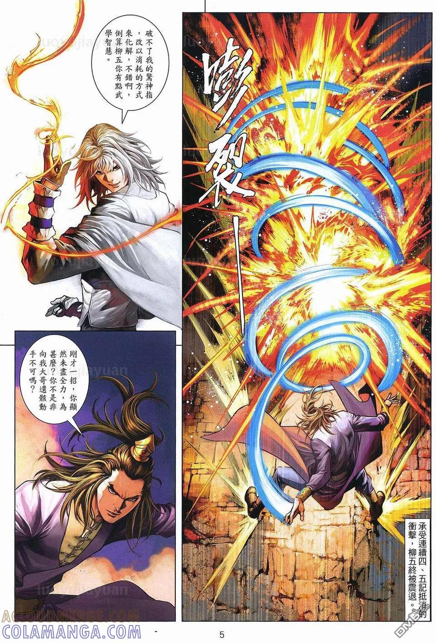第5页