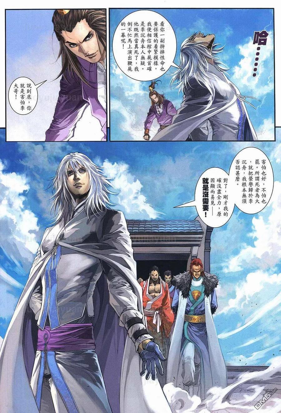第6页