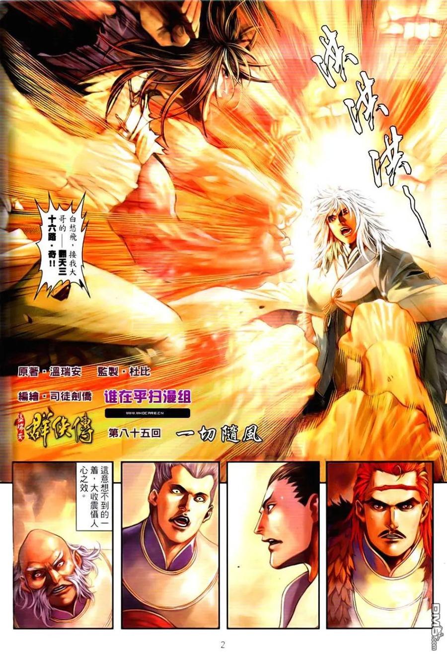 第2页