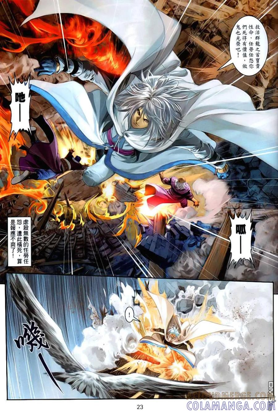 第23页