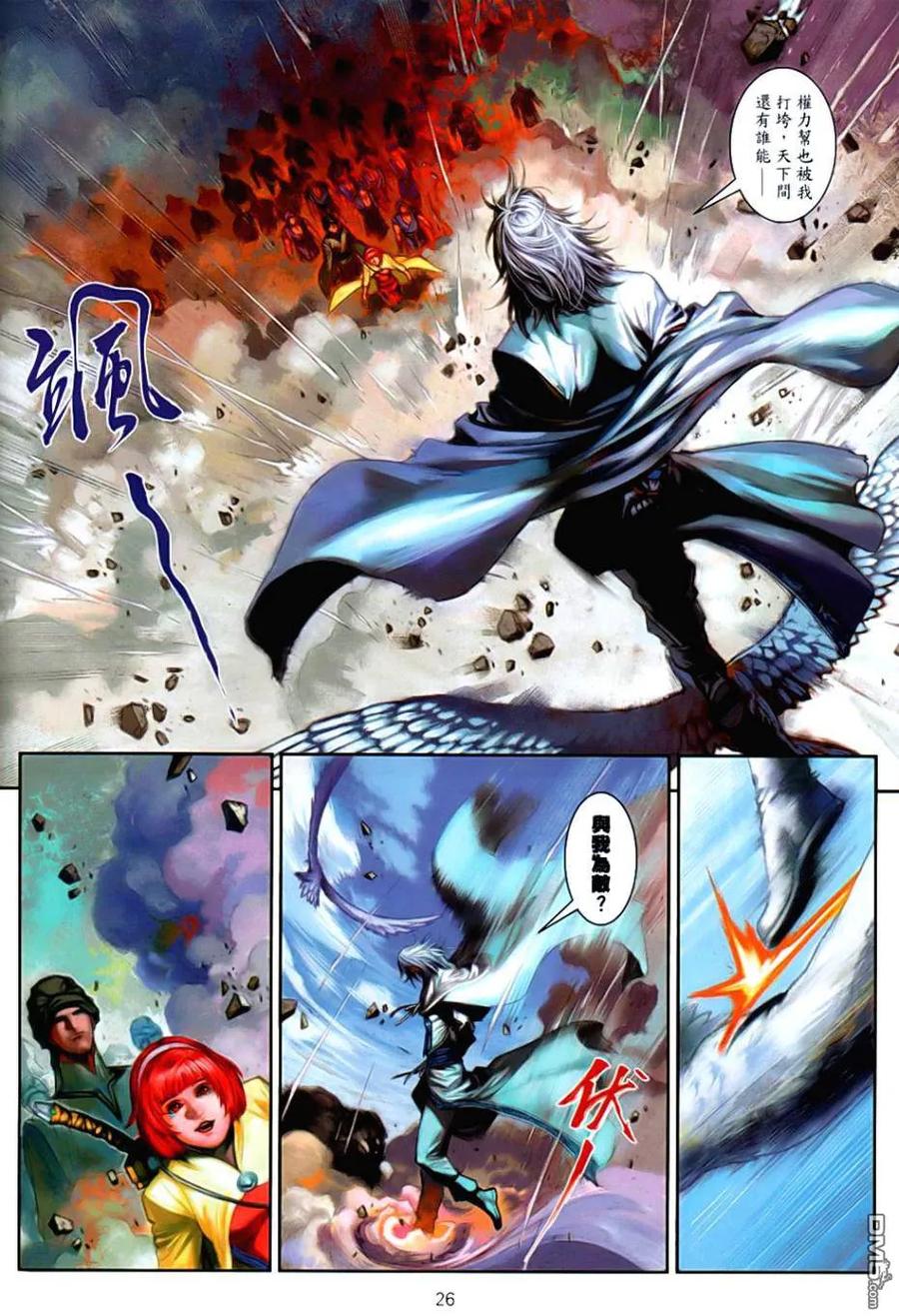 第26页