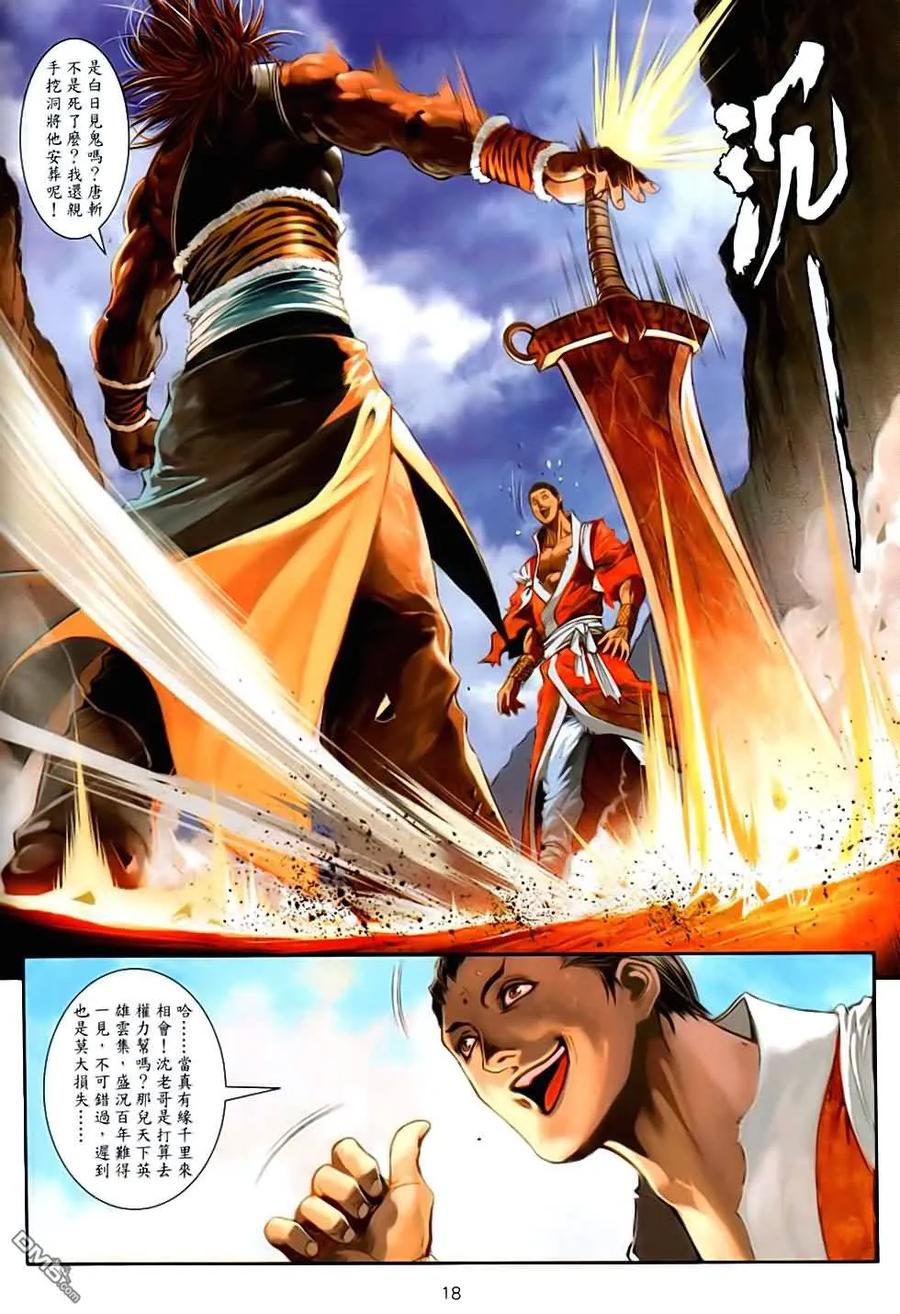 第18页