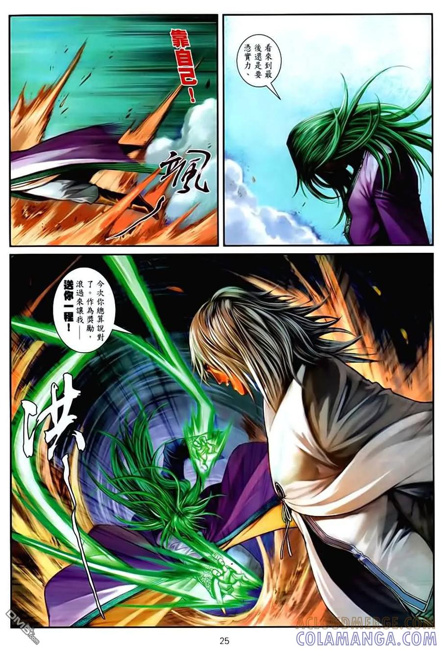 第25页