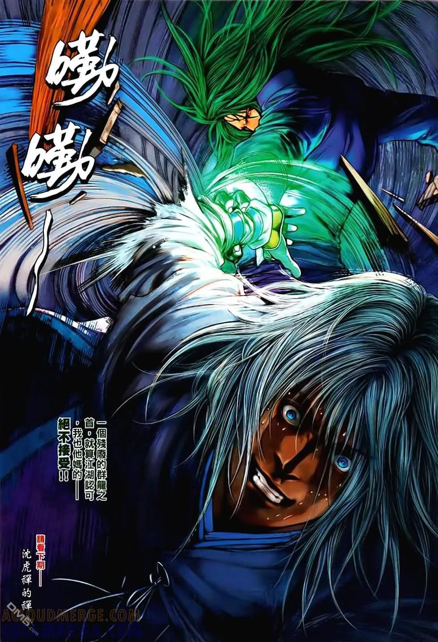 第31页