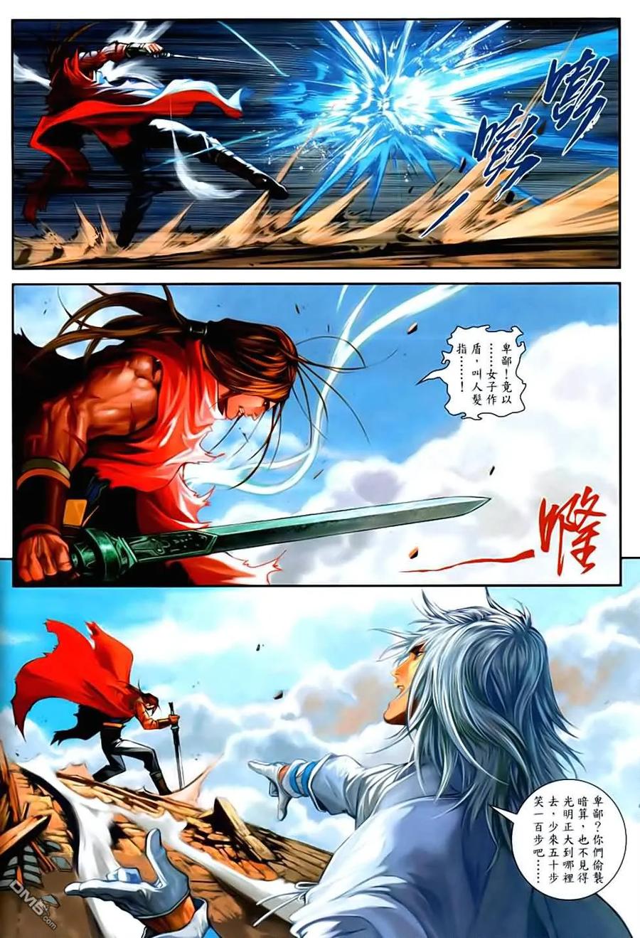 第6页