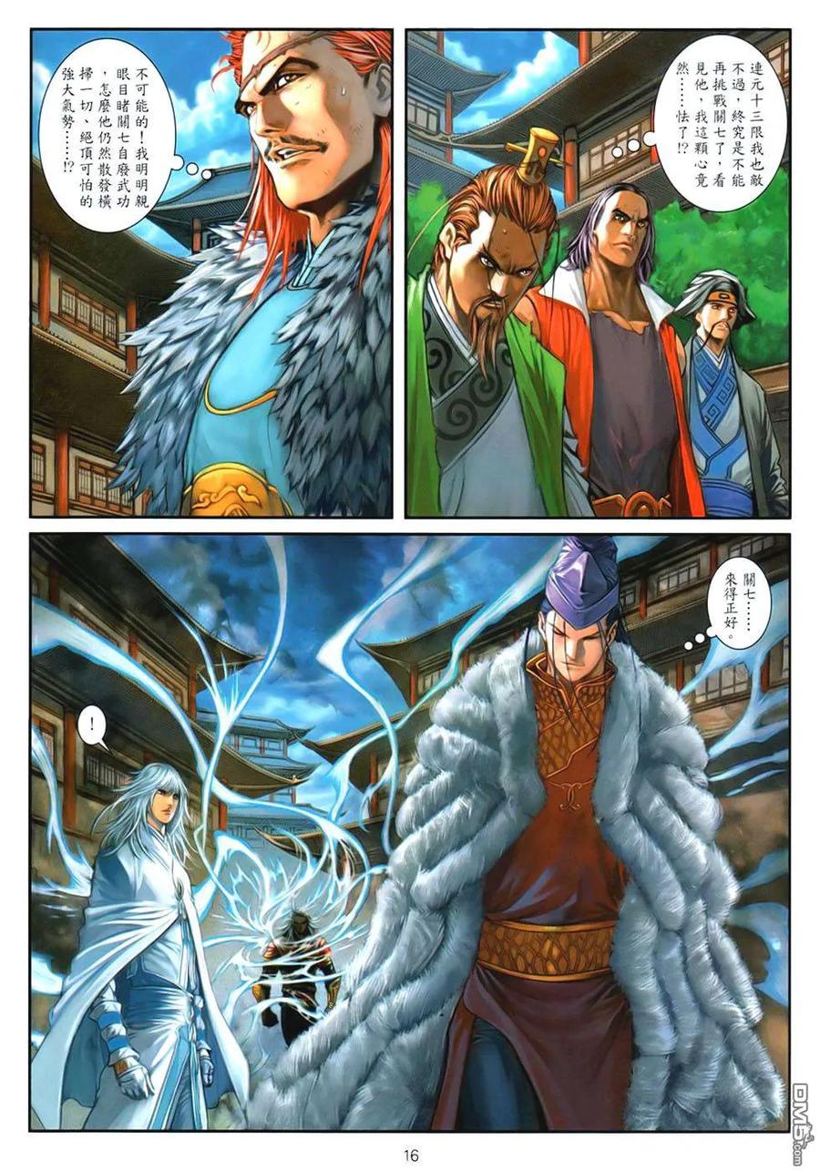 第16页