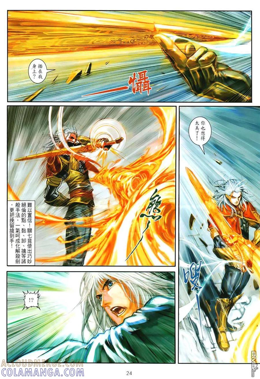 第23页
