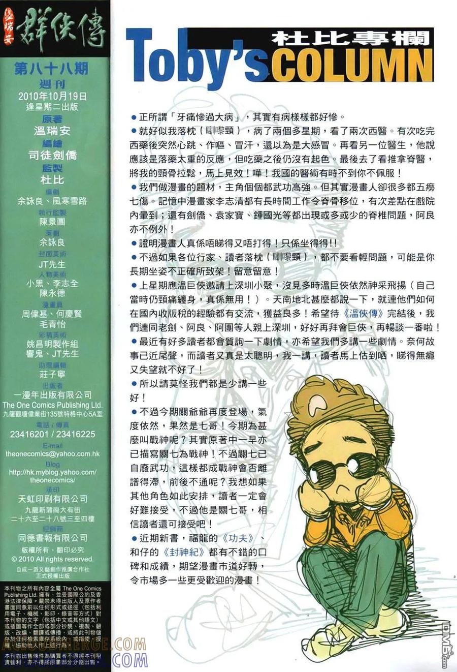 第31页