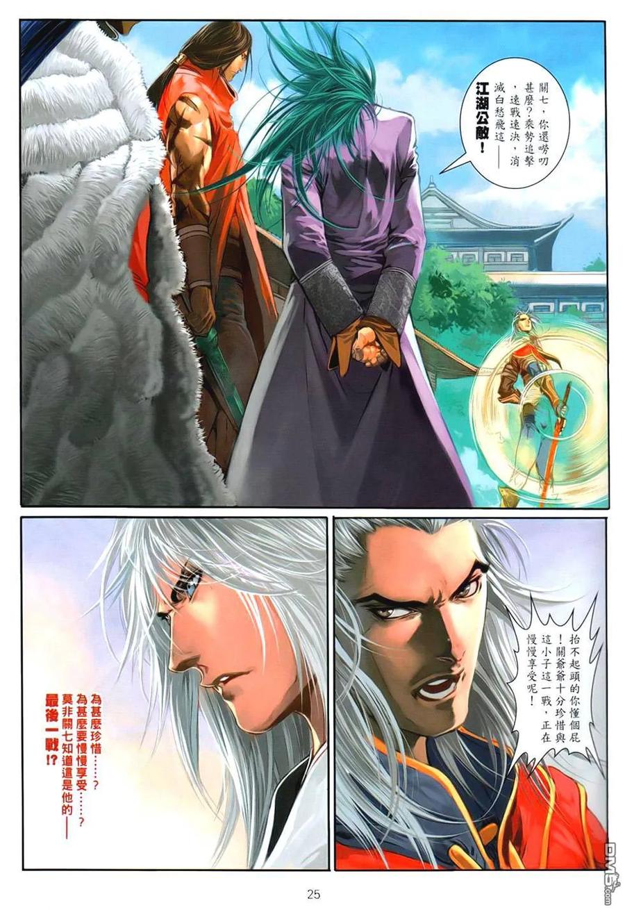 第24页