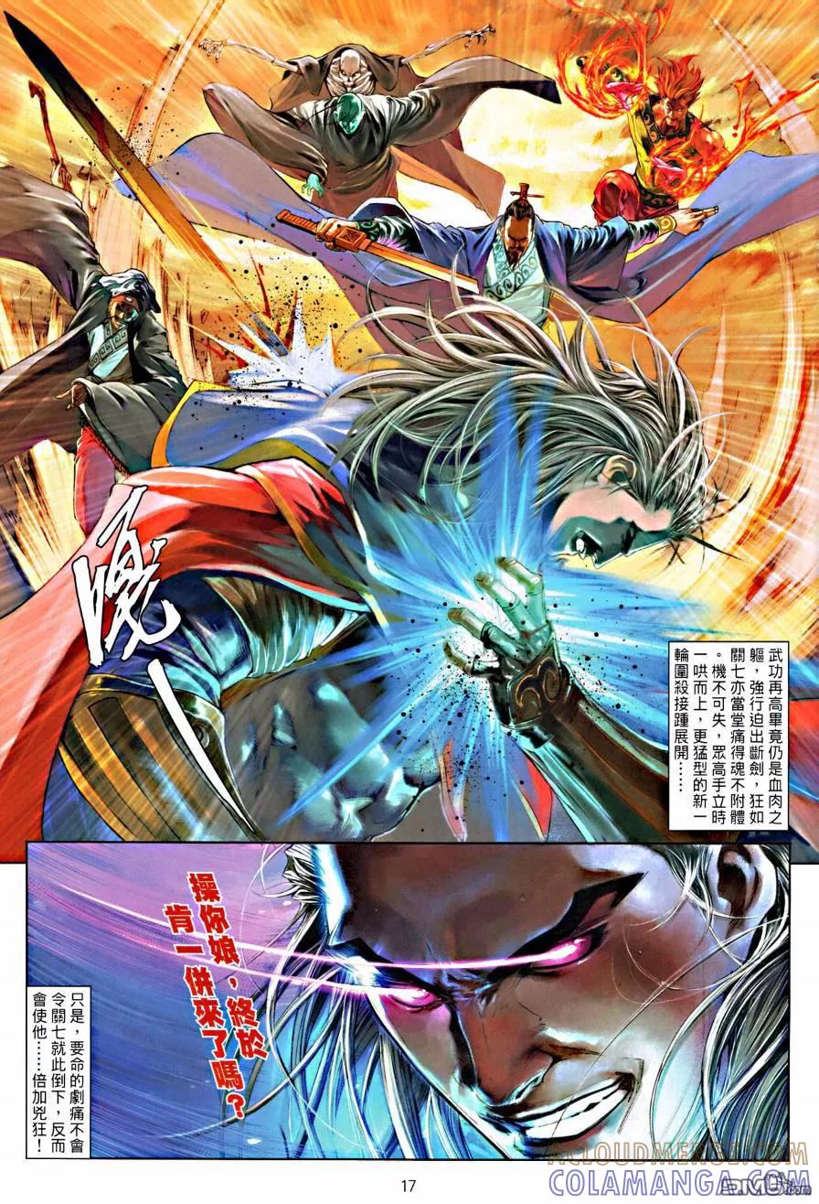 第17页