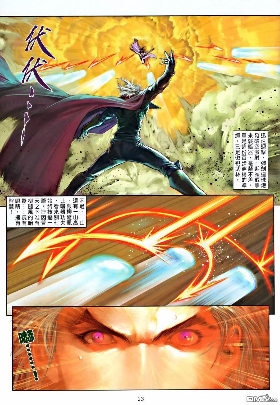 第22页