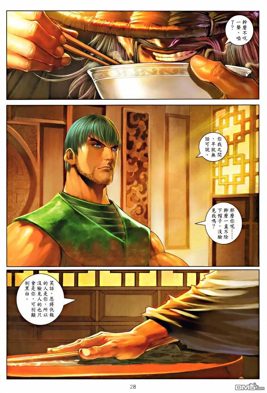 第26页