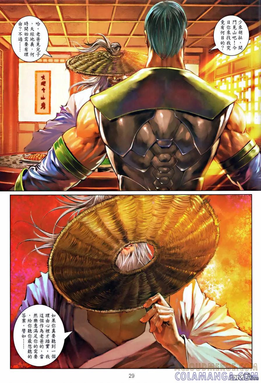 第27页