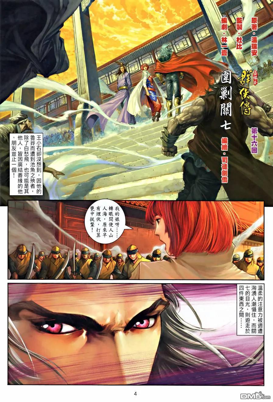 第4页