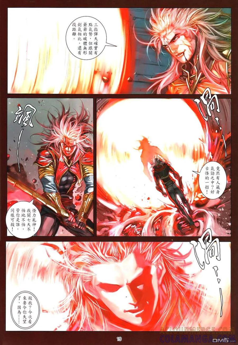 第19页
