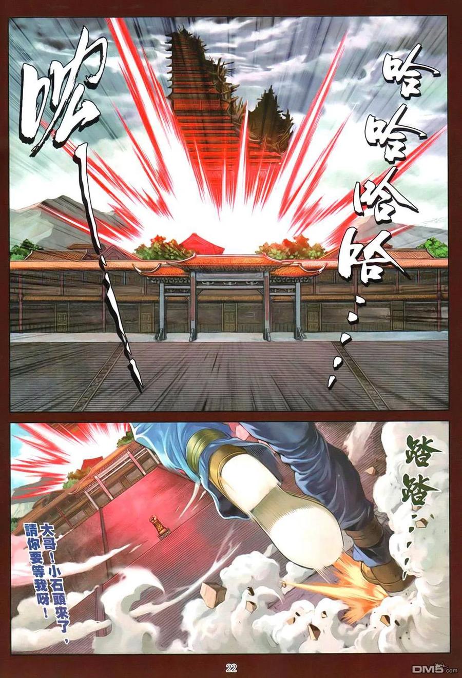 第22页