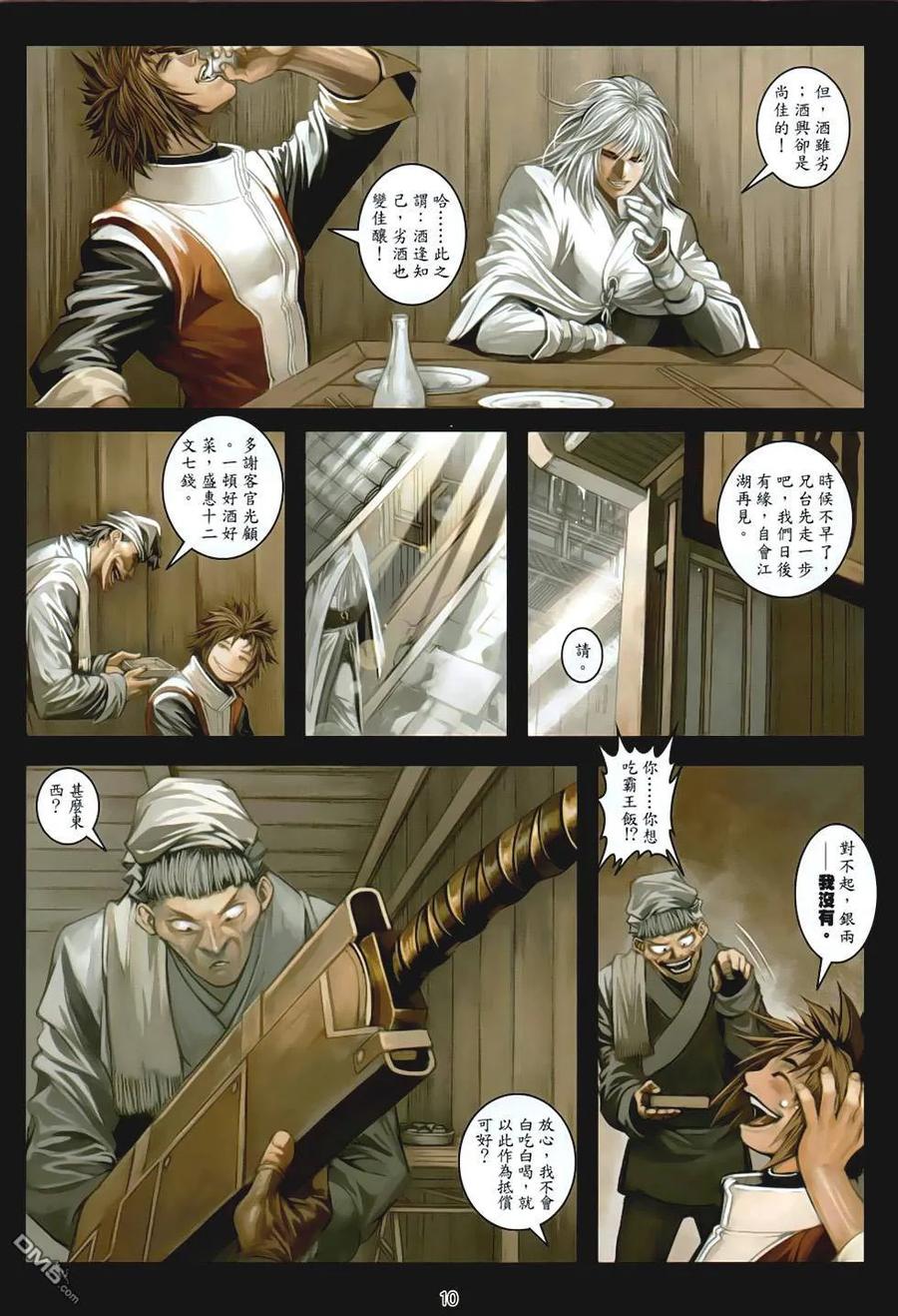 第10页