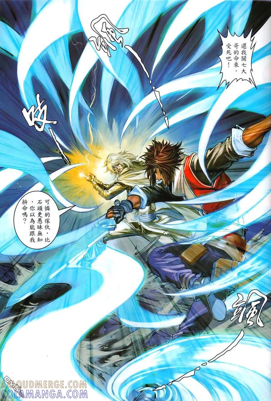 第23页