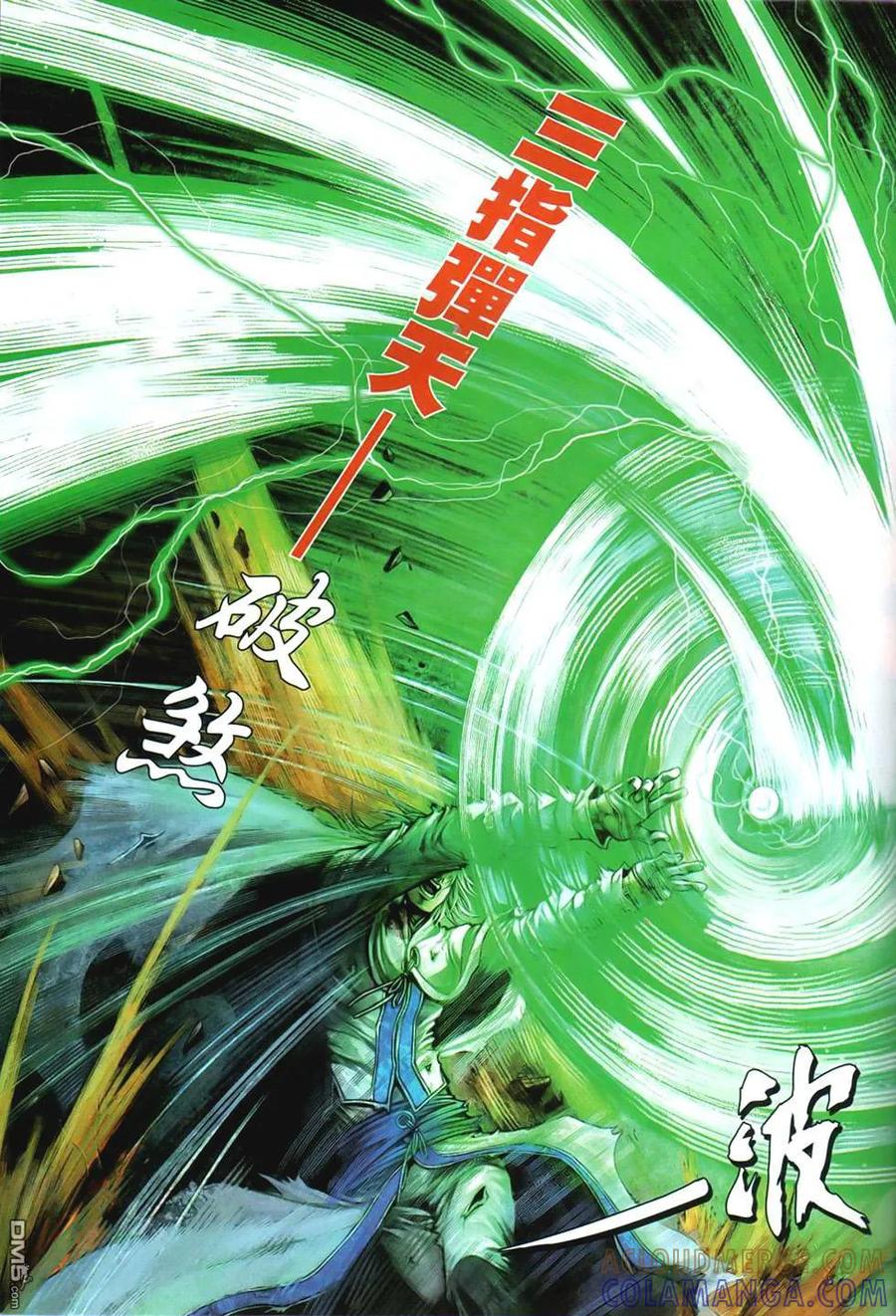 第21页