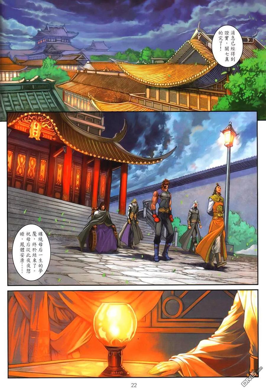 第20页