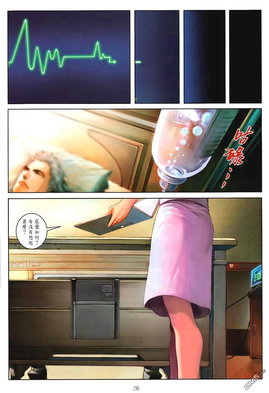 第24页