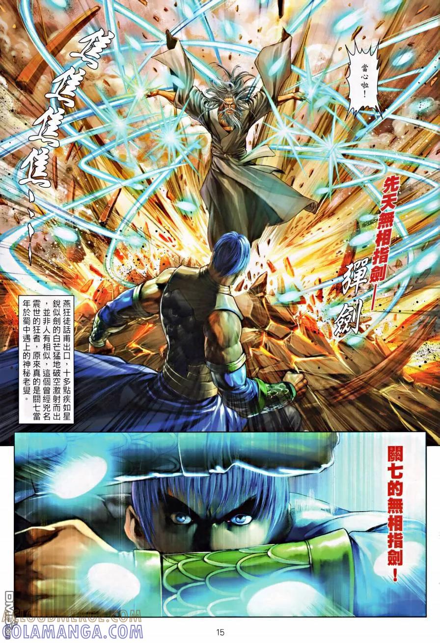 第15页