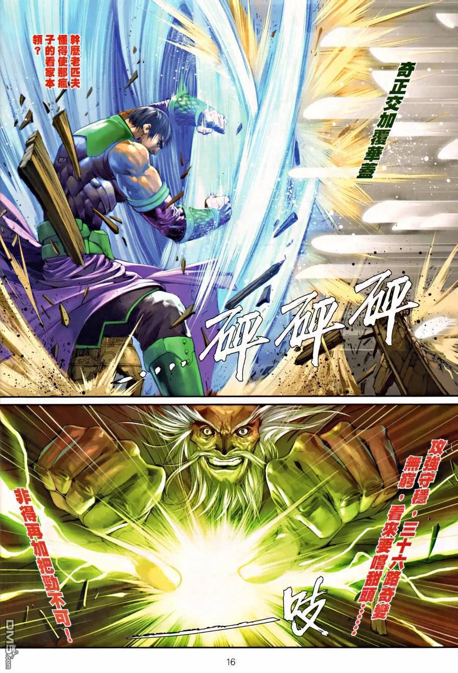 第16页