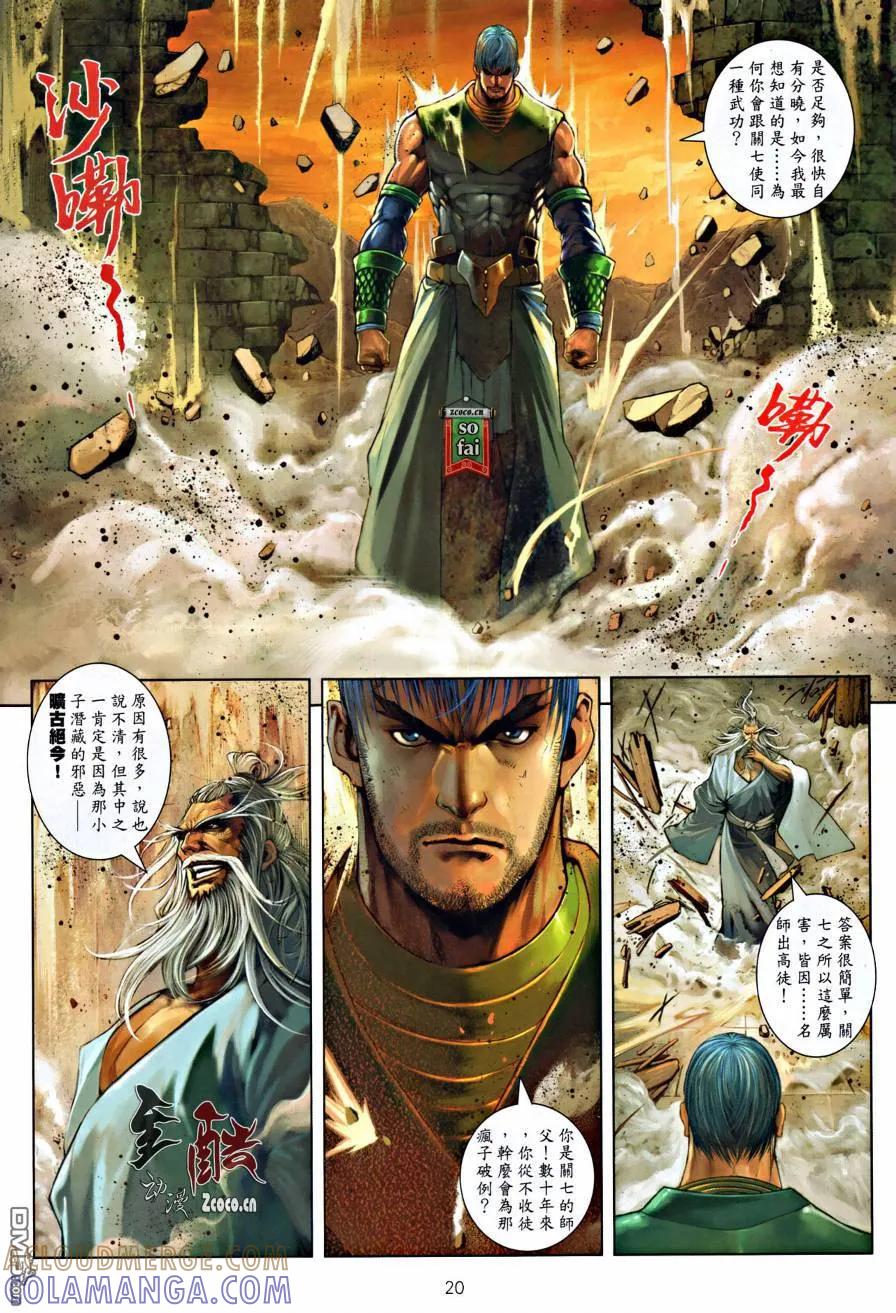 第19页