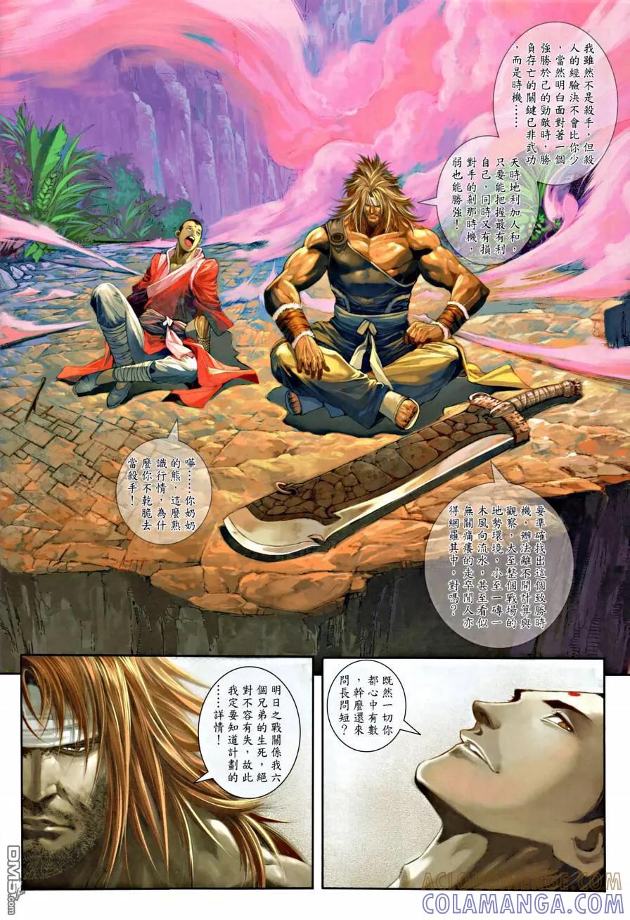 第25页
