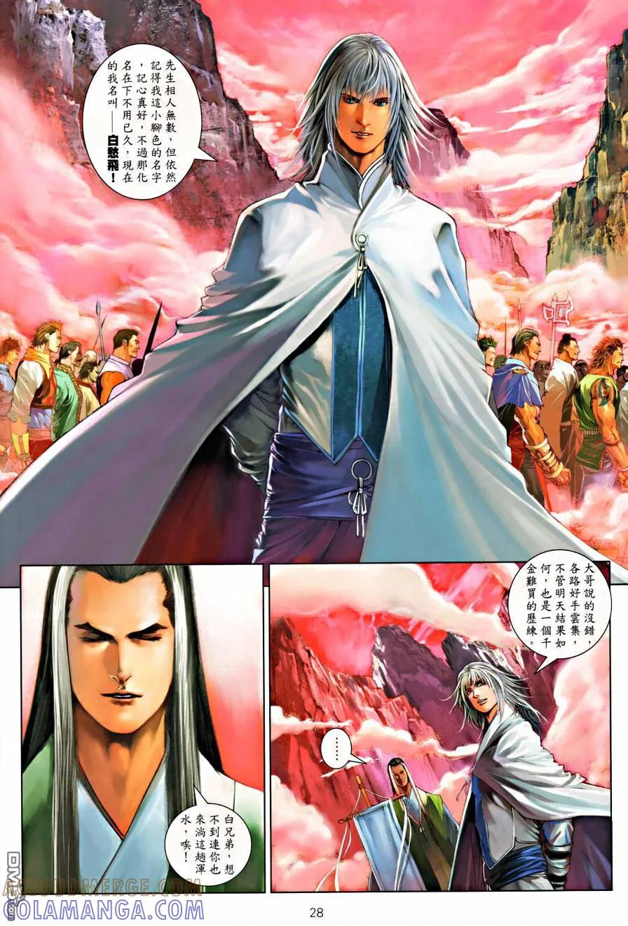 第27页