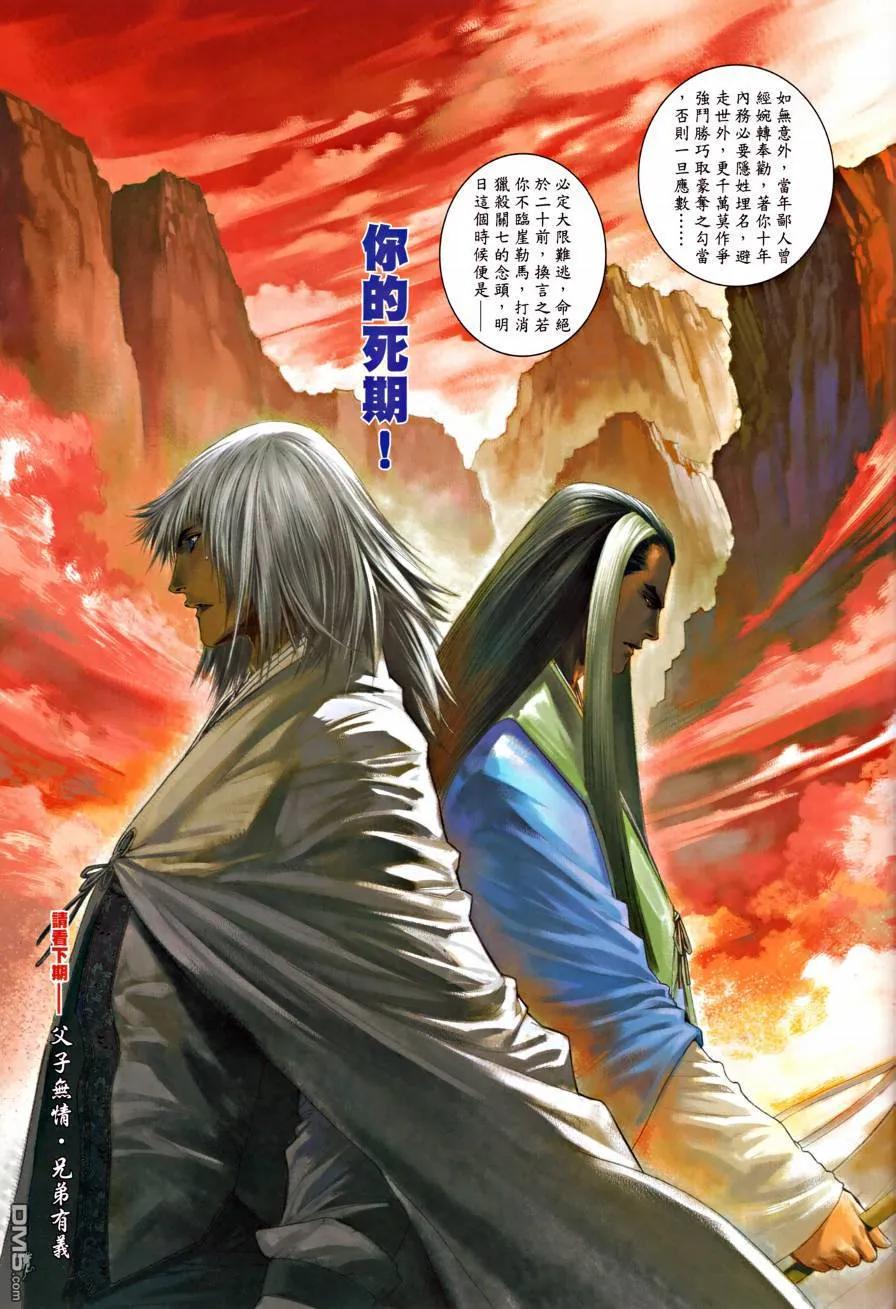 第30页