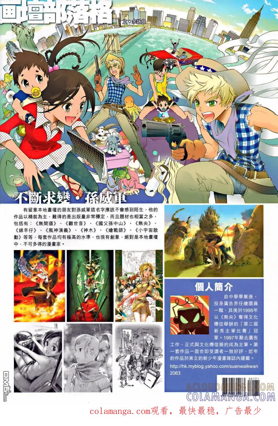 第35页
