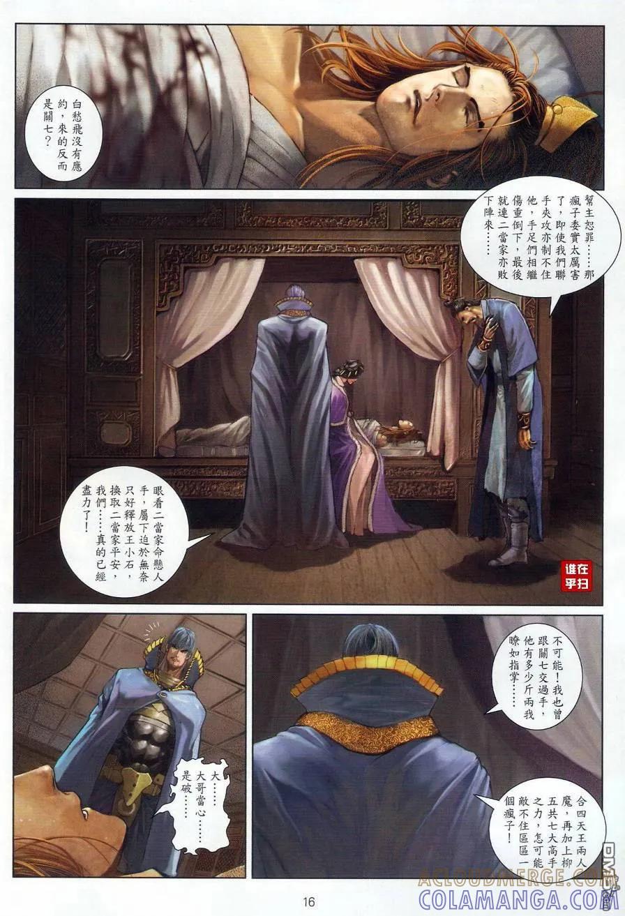 第15页