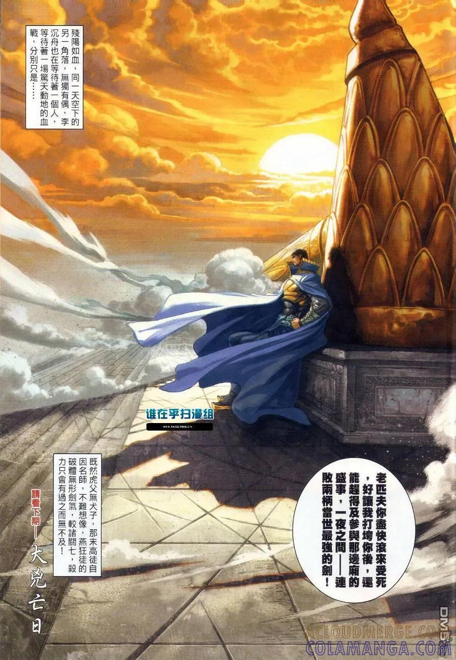 第29页