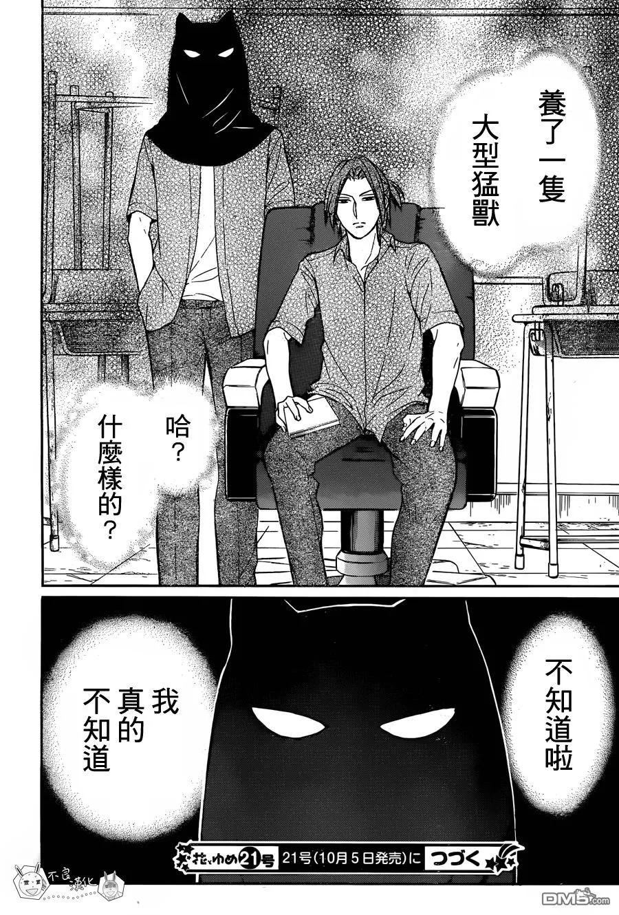 第30页