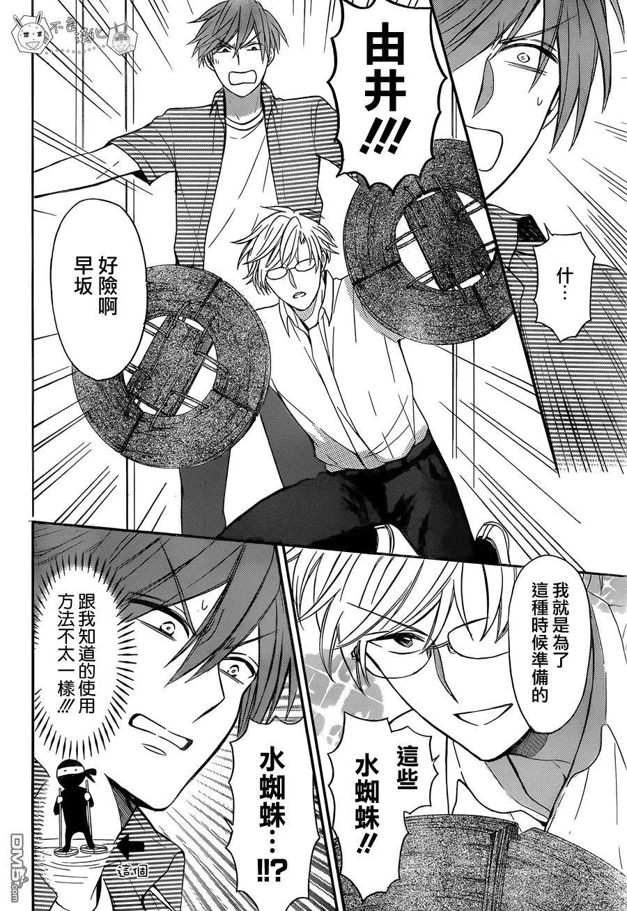第24页