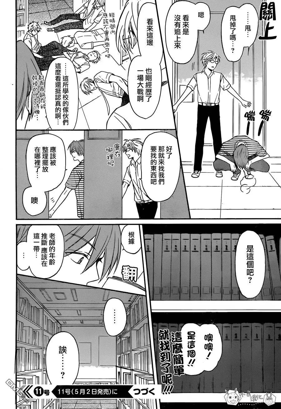 第30页