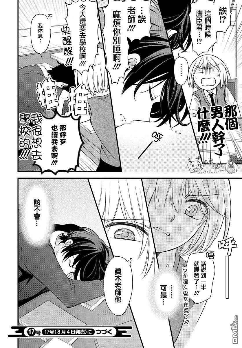 第30页