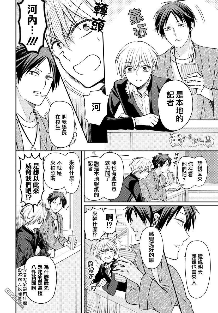 第20页