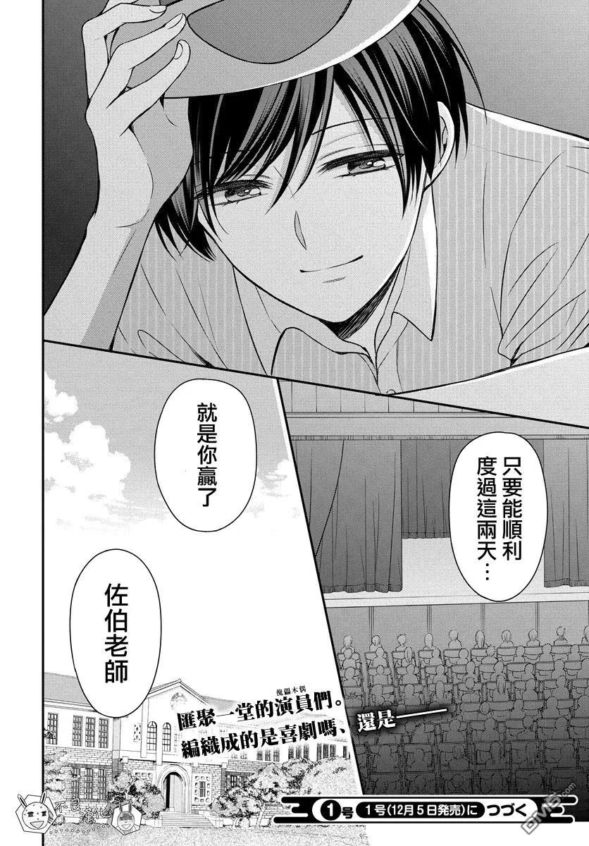 第30页