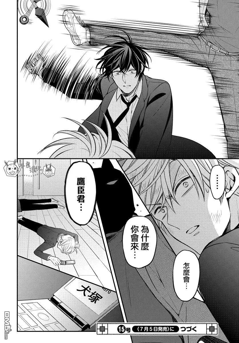 第30页