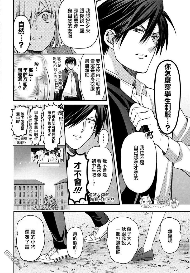 第24页