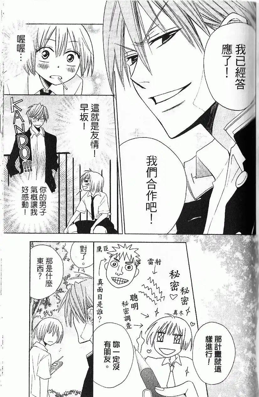 第100页