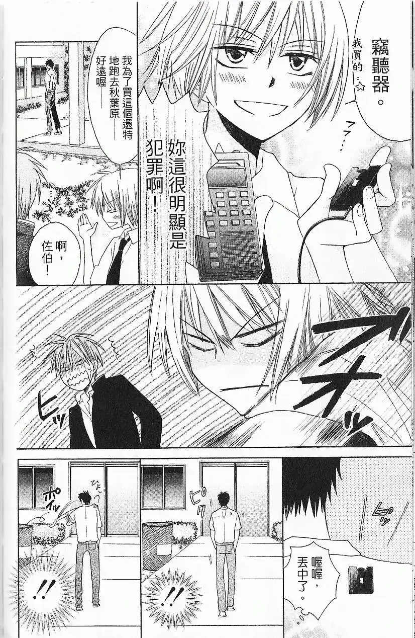 第101页
